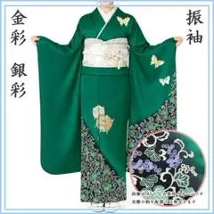 408z22☆作家物 花おとぎ 振袖 金駒刺繍 身幅広め 成人式 結婚式
