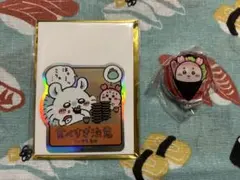 ちいかわ　ちいかわ寿司　古本屋　モモンガ　アクスタ　ステッカー　2点セット