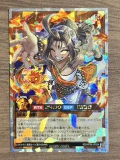 【美品】ヘルシィ・サティー オーバーラッシュ イラスト違い