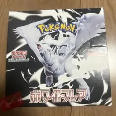 ブラックボルトデラックス 1BOX（シュリンクなし　ペリペリ付き）バラ 20P 抽選販売】ポケモンカードゲーム スカーレット＆バイオレット