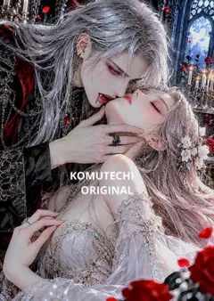 「喉元の美酒」3/3吸血鬼　ドラキュラ　デジタルアート　2Lサイズ