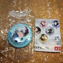 新品未開封　くら寿司　ビッくらポン　ヒロアカ　轟焦凍　缶バッジ