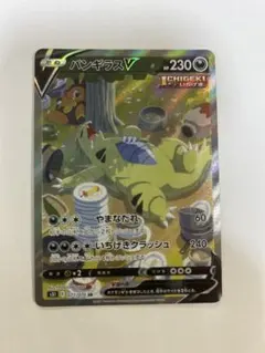 バンギラスV SR S5I 一撃マスター 077/070 - メルカリ