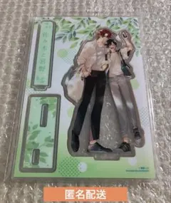 佐々木と宮野 《とらのあなBLコミックスフェア2025》 両面 アクリルスタンド