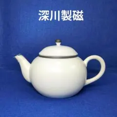 2025年最新】深川製磁 ポットの人気アイテム - メルカリ