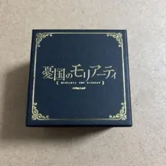 憂国のモリアーティTHE KISSコラボリング7号ウィリアム受注生産品 憂国のモリアーティTHE KISSコラボリング7号ウィリアム受注生産品
