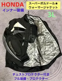 未着用 HONDA HRC プロテクター付 OSYTH-E24 パンツ 未着用 HONDA HRC プロテクター付 OSYTH-E24 パンツ - メルカリ