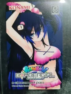 ボンバーガール　クロ　e-amusement pass