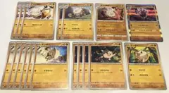 ポケモンカード マンキー オコリザル コノヨザル まとめ売りのサムネイル