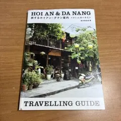 Item thumbnail for item bf3f3cc6-6d66-4b03-9fbb-1797404617b4