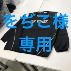 柏レイソル　2023.2024年シーズントレーニングシャツ　YONEX 柏レイソル 2023.2024年シーズントレーニングシャツ YONEX YONEX