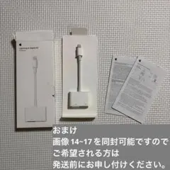Apple 純正　Lightning to Digital AV Adapterのサムネイル