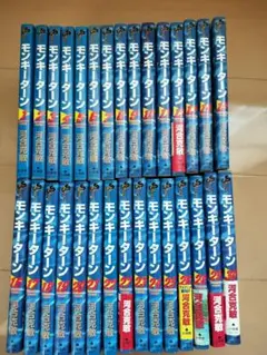 【美品・初版多数】モンキーターン全巻セット モンキーターン コミック 全12巻完結セット (My First WIDE