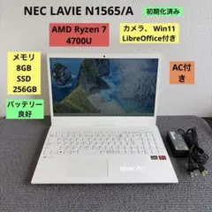 NEC AMD Ryzen 5 5500U NVMe512GB - メルカリ