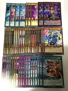 遊戯王RD お水デッキ用カード 53枚 肩電娘々 ディアン ケトなど 安立ミミ