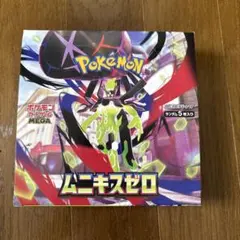 2026年最新】ポケカ ムニキスゼロ BOXの人気アイテム - メルカリ