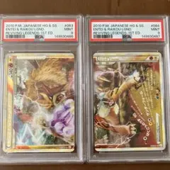 PSA8・8】連番 ホウオウLEGEND #015 #016 L1 - メルカリ