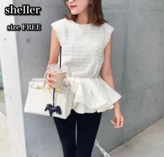 2026年最新】sheller ペプラムの人気アイテム - メルカリ