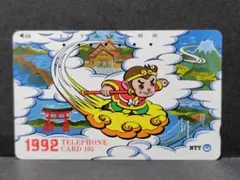 2026年最新】ドラゴンボールテレホンカードの人気アイテム - メルカリ