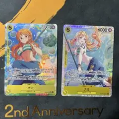 ナミ SR SRパラレルセット EB03-053