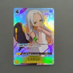 2026年最新】Sスネークパラレルの人気アイテム - メルカリ