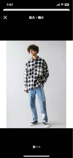 モンキータイム　オーバーサイズシャツ
