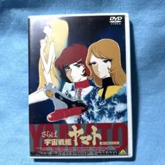 2025年最新】さらば宇宙戦艦ヤマト 愛の戦士たち dvdの人気
