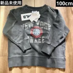 【新品未使用】MLB NewYork Yankees トレーナー 100cm