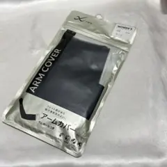 アームカバーcw-x