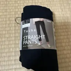 GUNZE Tuche ストレートパンツ　Lサイズ