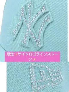 ニューエラ キャップ ラインストーン キラキラ9TWENTY オーロラ グリーン ニューエラ キャップ ラインストーン キラキラ9TWENTY オーロラ