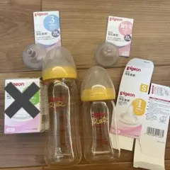 Pigeon 哺乳瓶 160ml、240ml 【母乳実感乳首4個付き】