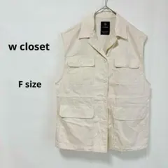 w closet オープンカラーミリタリーベスト　F アイボリー　ドロスト裾