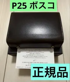 2025年最新】エムピウmillefoglie II P25の人気アイテム - メルカリ