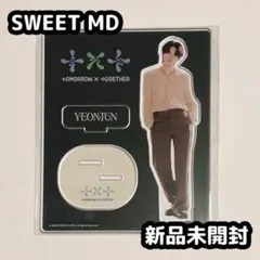 TXT ヨンジュン SWEET MD アクスタ
