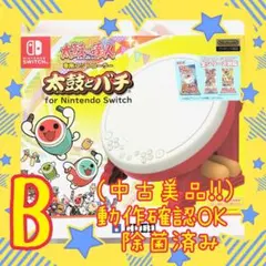 タケ様 リクエスト 2点 まとめ商品