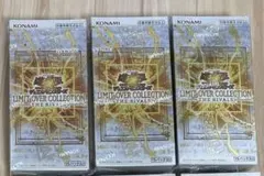 遊戯王OCG リミットオーバーコレクションライバルズ　3box シュリンク付き
