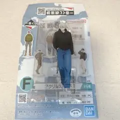 怪獣8号　一番くじ　F賞　レノ