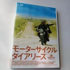 モーターサイクル・ダイアリーズ('04英/米)