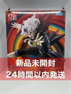 ダンダダン FIGURIZMα オカルン（変身） トランスフォームビジュアル