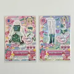 アイカツ！ アイカツカード ステージコーデ 12枚セット 神崎美月 藤堂ユリカ アイカツ アイカツカード 初期 レア ステージ衣装 藤堂ユリカ