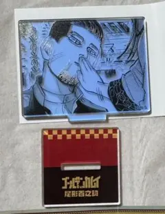 『ゴールデンカムイ』オーロラアクリルスタンドコレクション　【尾形百之助】