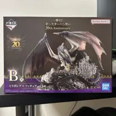 BANDAI モンスターハンター ミラボレアス 一番くじB賞