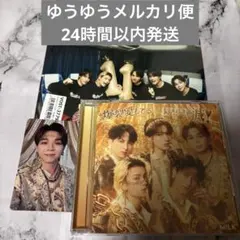 M!LK 爆裂愛してる/好きすぎて滅 通常盤 塩﨑太智 トレカ、早期購入特典 ①