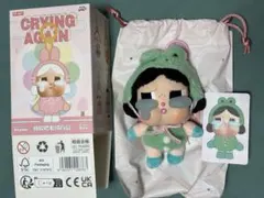 crybaby crying again