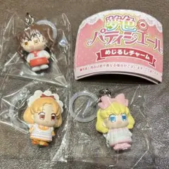 2026年最新】夢色パティシエール ぬいぐるみの人気アイテム - メルカリ