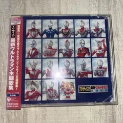 2026年最新】ウルトラマン 主題歌・挿入歌 大全集の人気アイテム