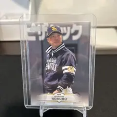 2025年最新】小久保裕紀の人気アイテム - メルカリ