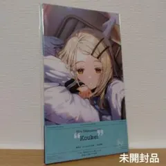 2025年最新】篠澤広 cdの人気アイテム - メルカリ