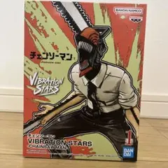 チェンソーマン vibration stars